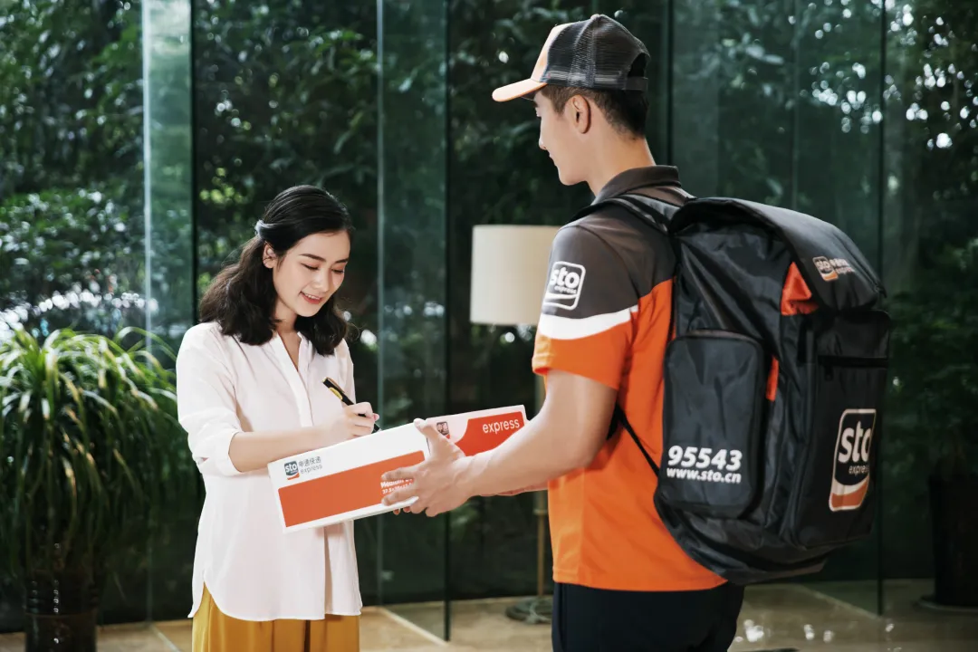 申通快递千万大礼包奖励末端快递头条